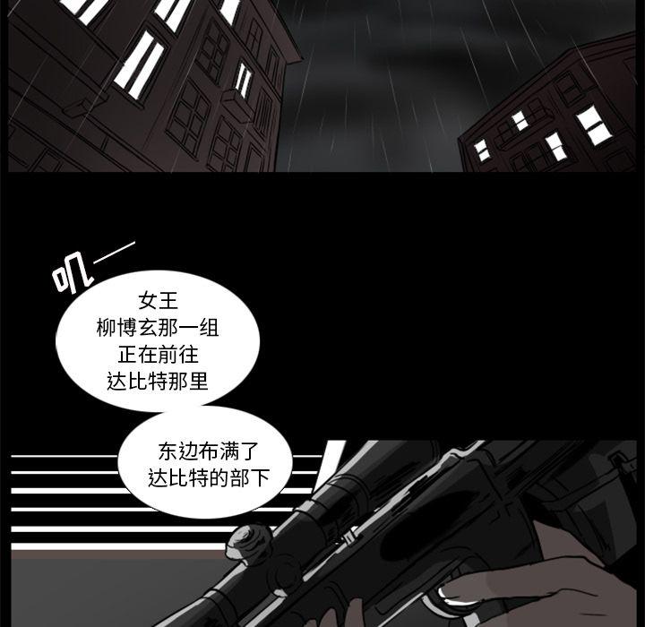 第9话59