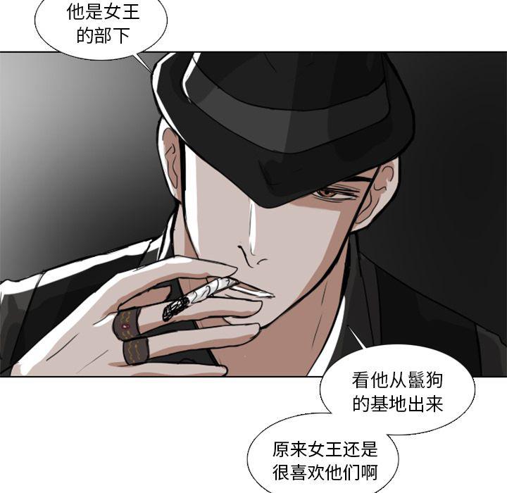 第9话6
