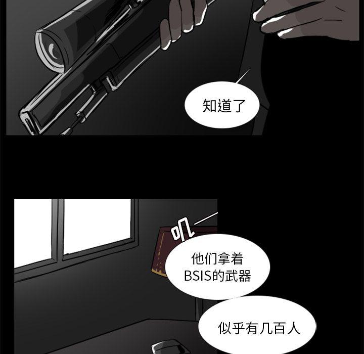 第9话60