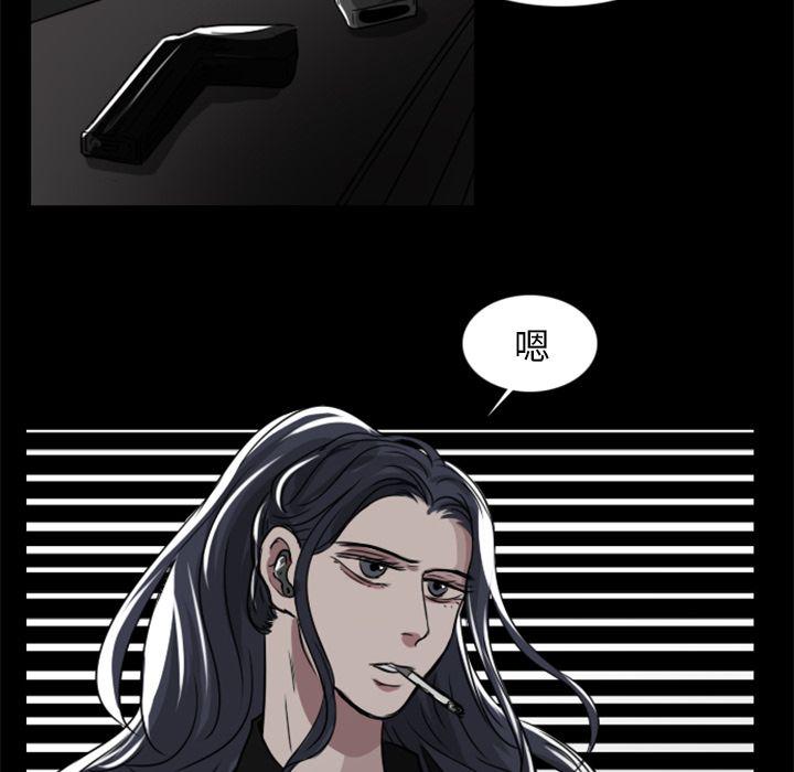 第9话61