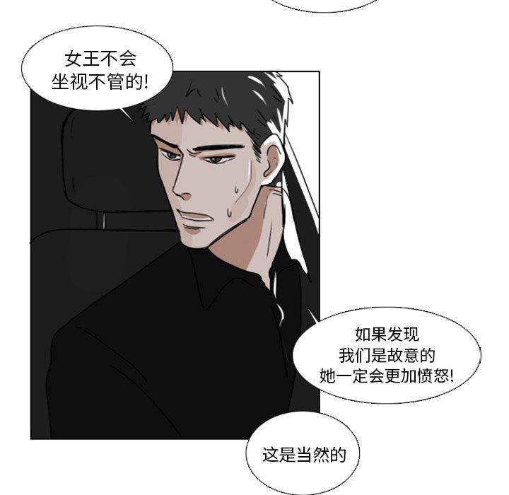 第9话7