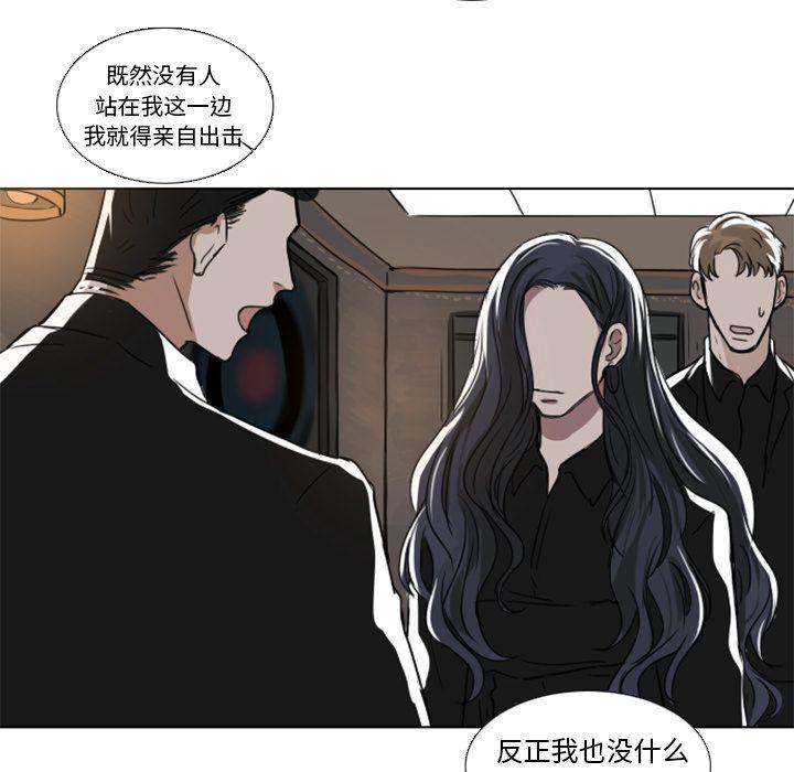 第9话8