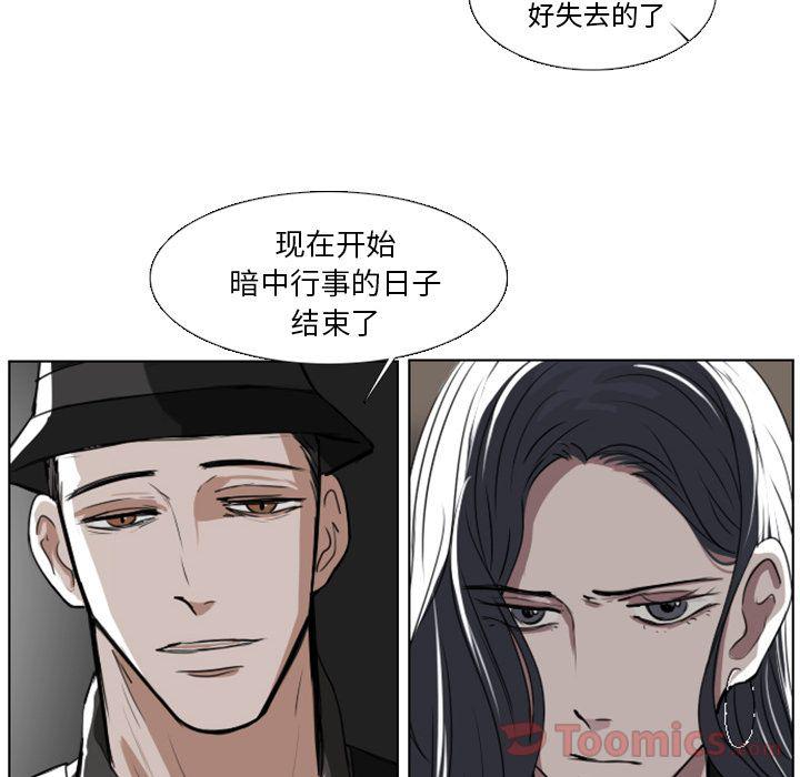第9话9