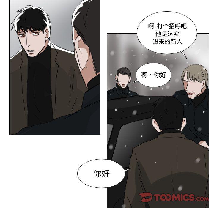 第24话14