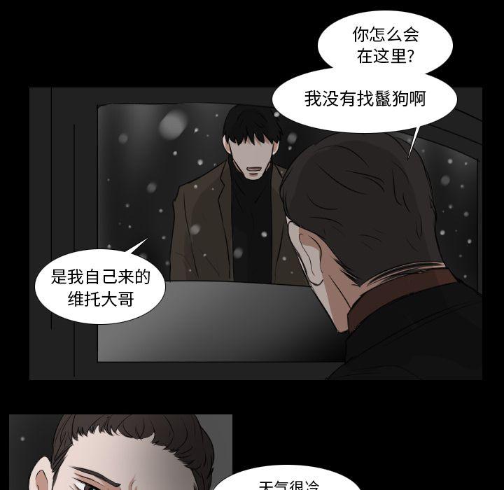 第24话25