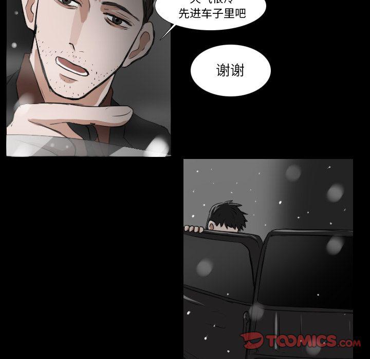 第24话26