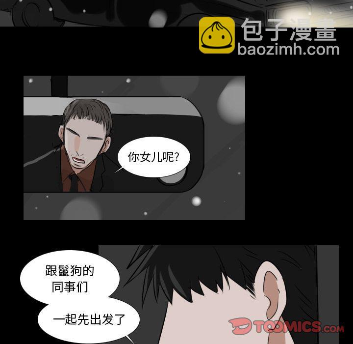 第24话28