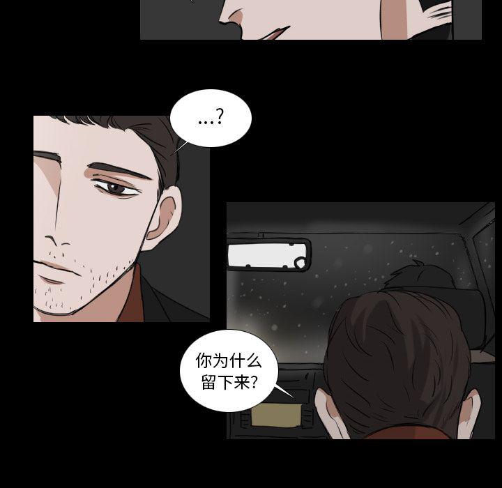 第24话29