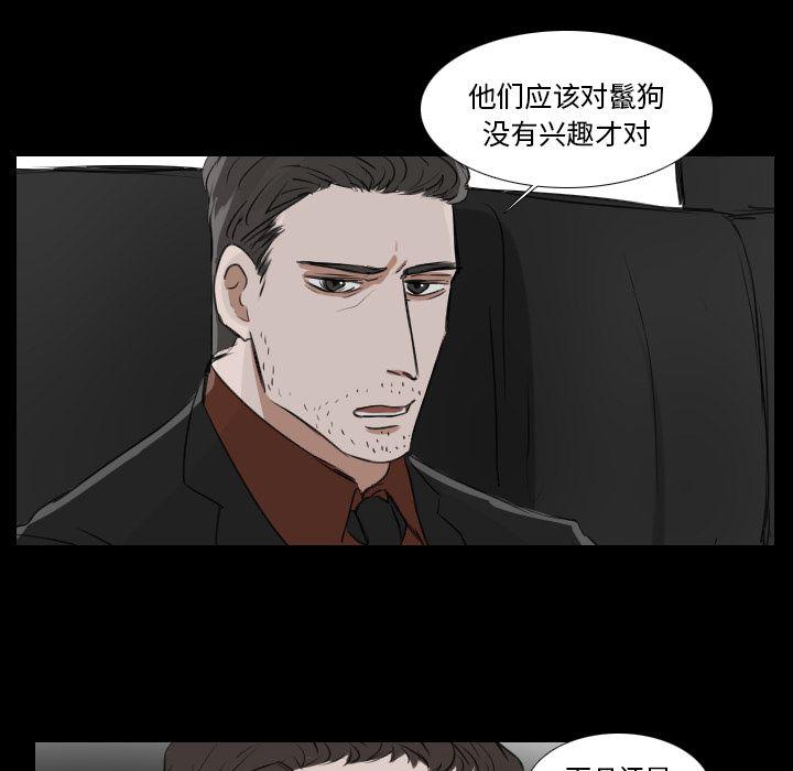 第24话33