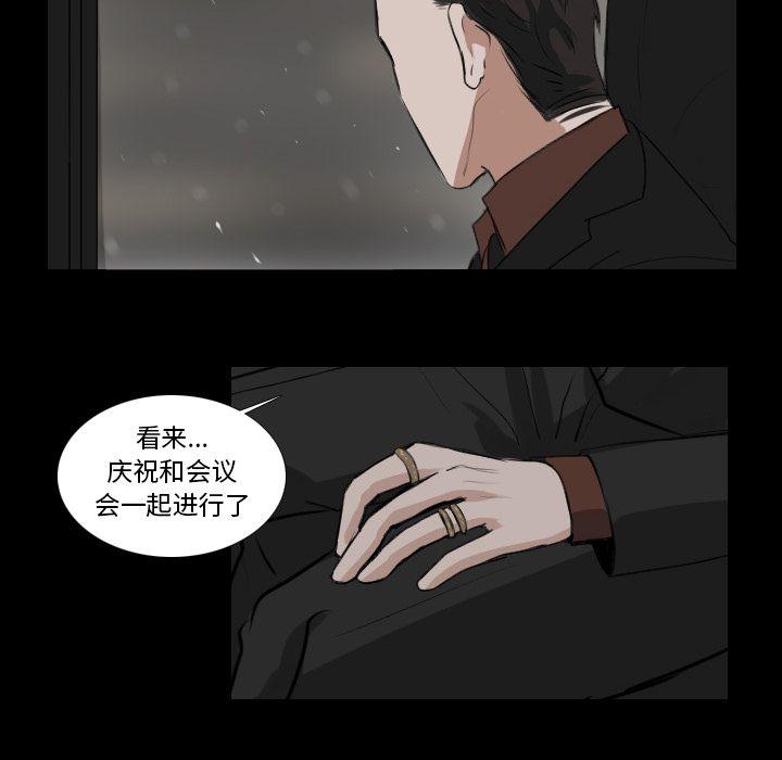 第24话37