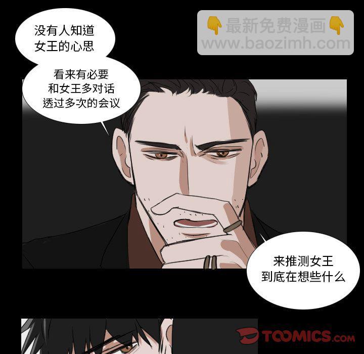 第24话38
