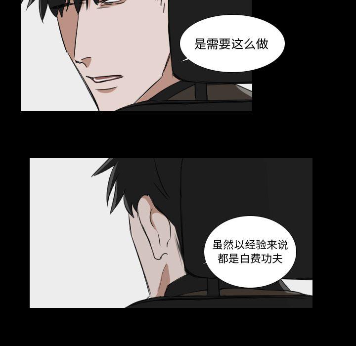 第24话39