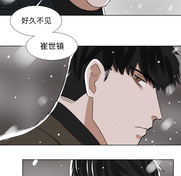 第24话9