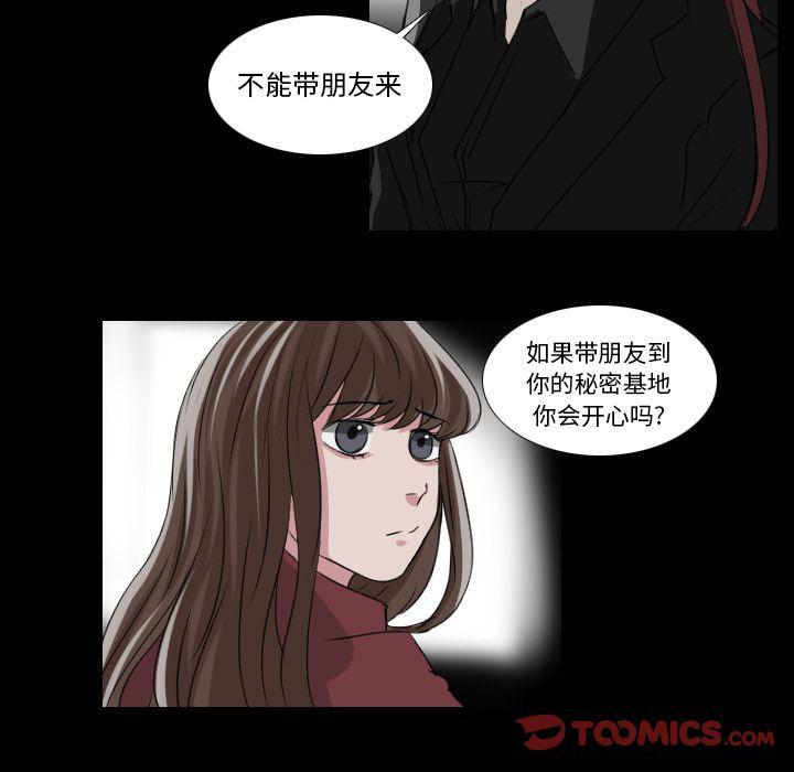 第25话16