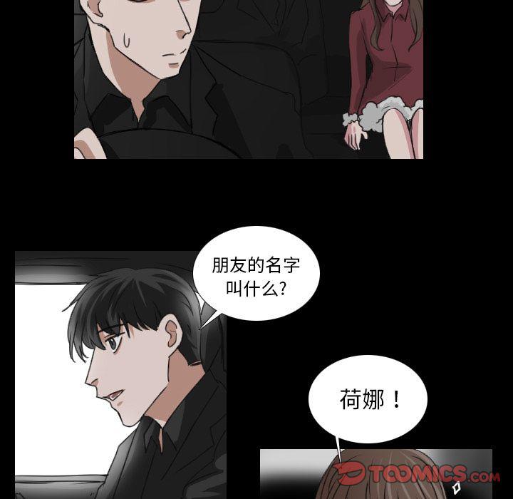 第25话18