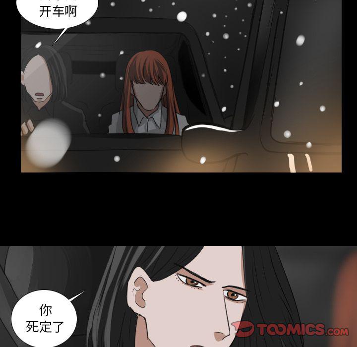 第25话28