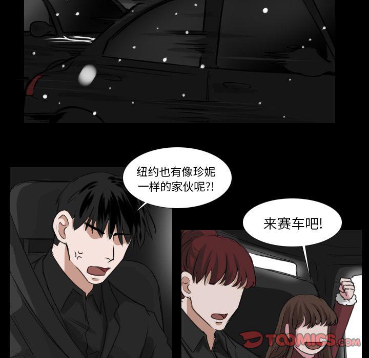 第25话30