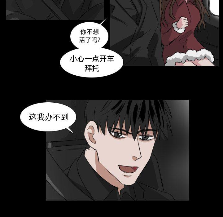 第25话31