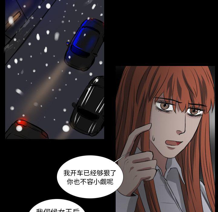第25话33