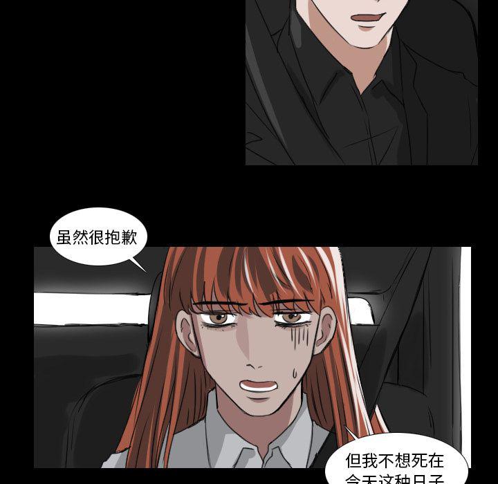 第25话35