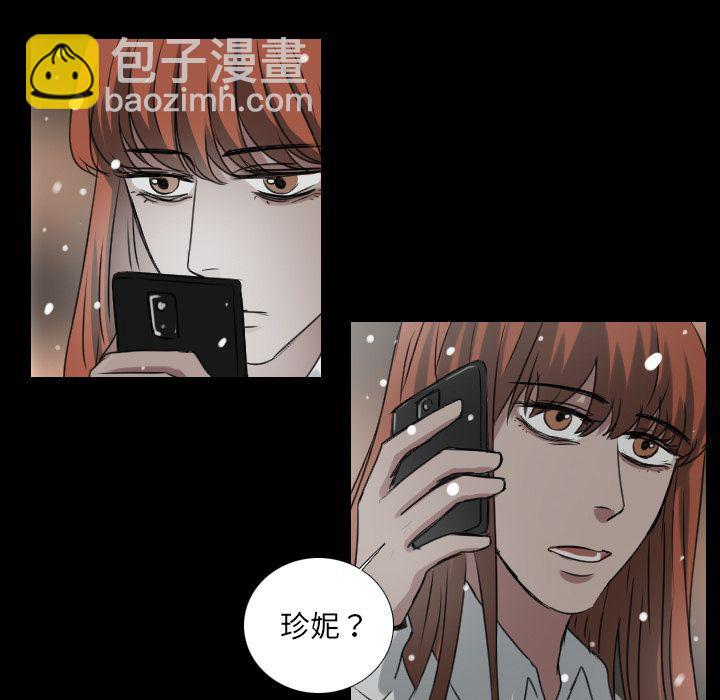第25话5