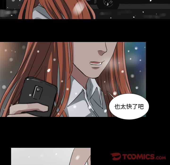 第25话8