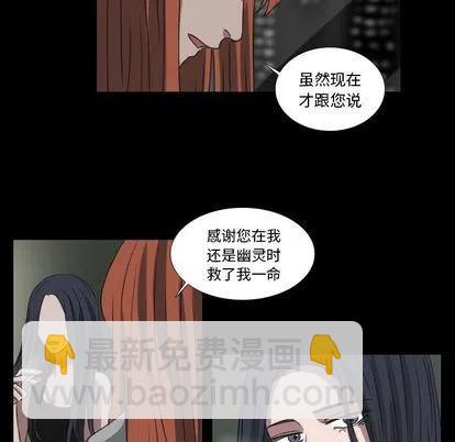 第 26 话33