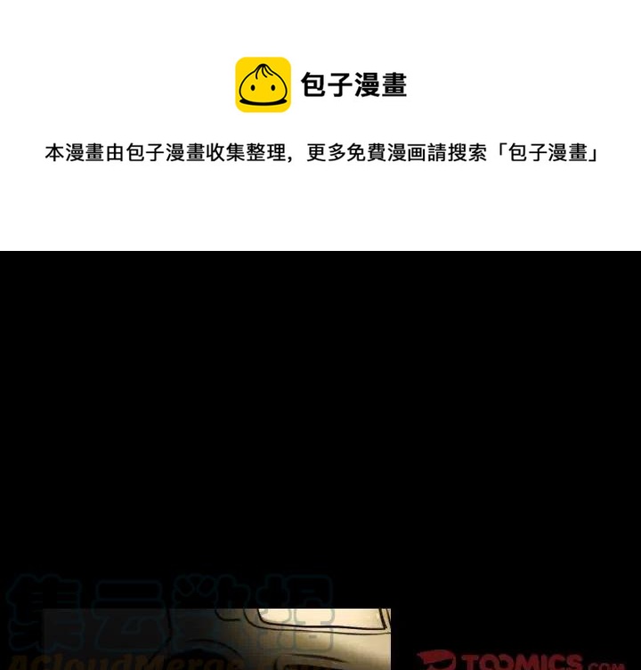 第 29 话0