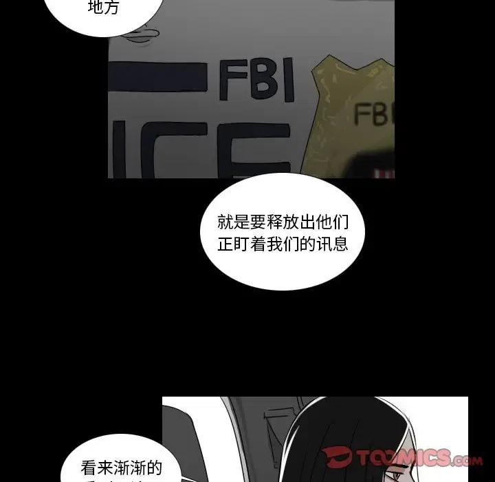 第 29 话17