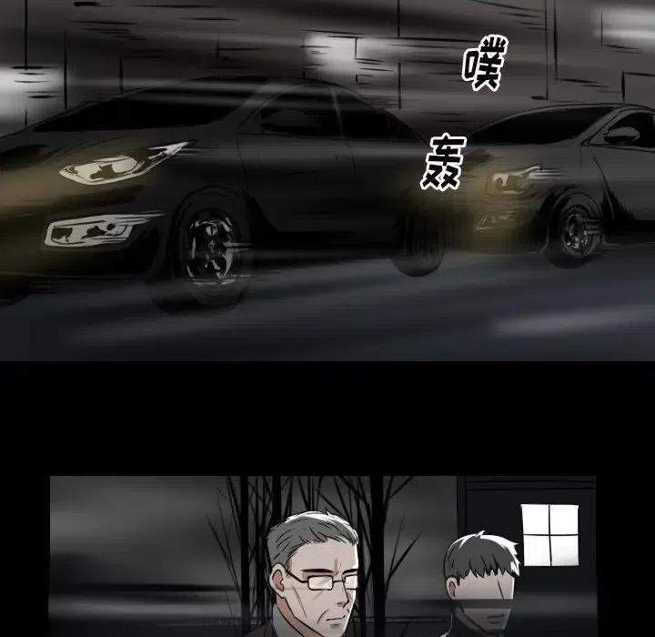第 29 话23