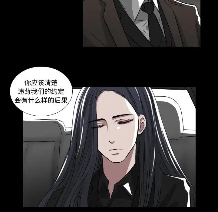 第 29 话25
