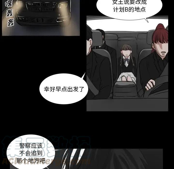 第 29 话27
