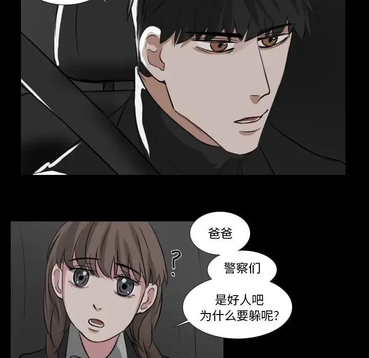 第 29 话28