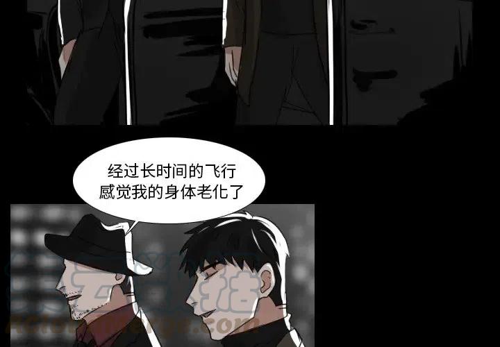 第 29 话3