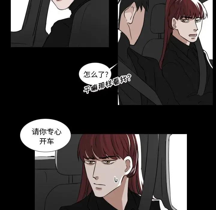 第 29 话32