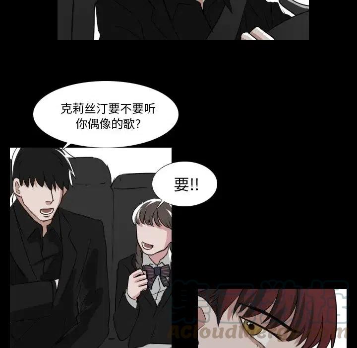 第 29 话33