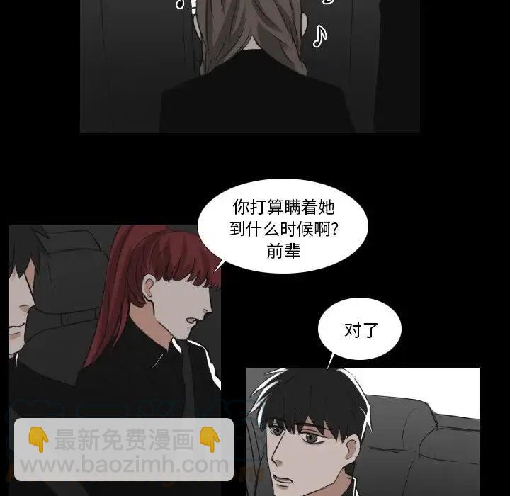 第 29 话36