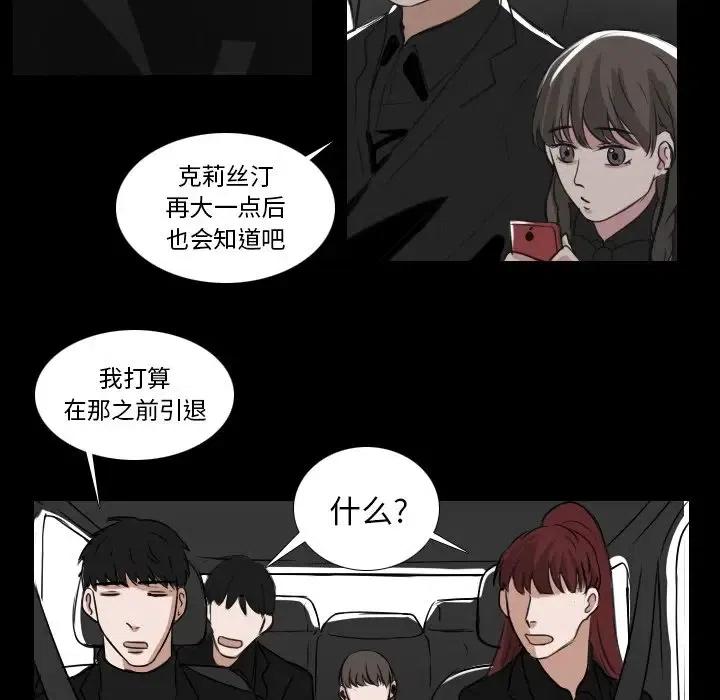 第 29 话37