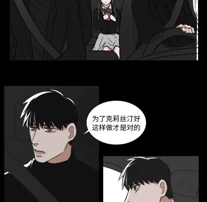 第 29 话38