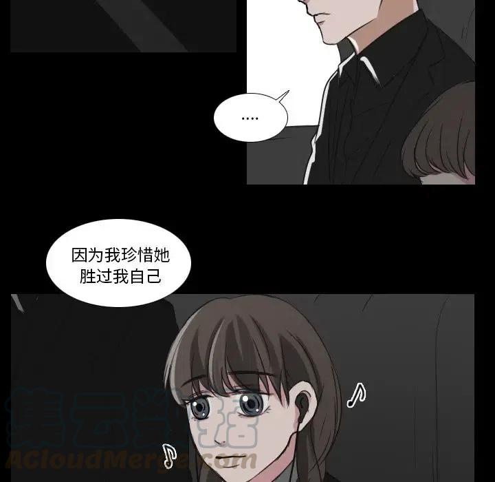 第 29 话39