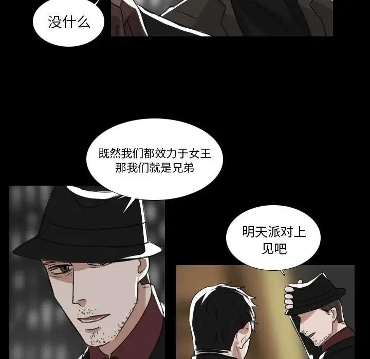 第 29 话5