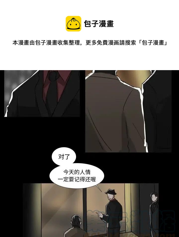 第 29 话6