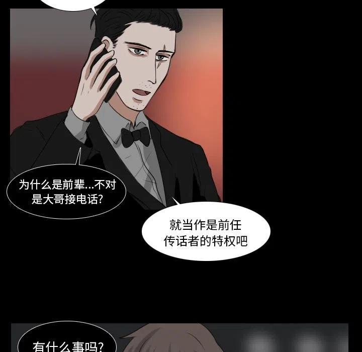 第 30 话37