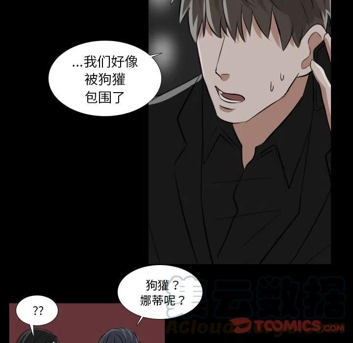 第 30 话45