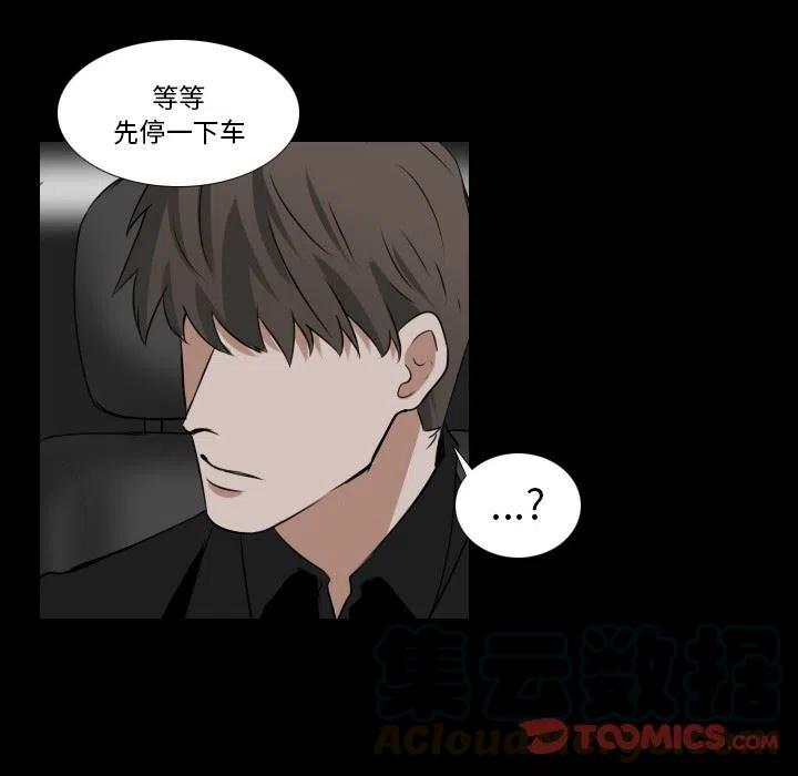第 30 话6
