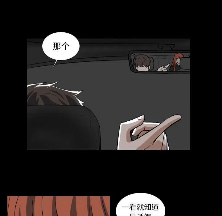 第 30 话8