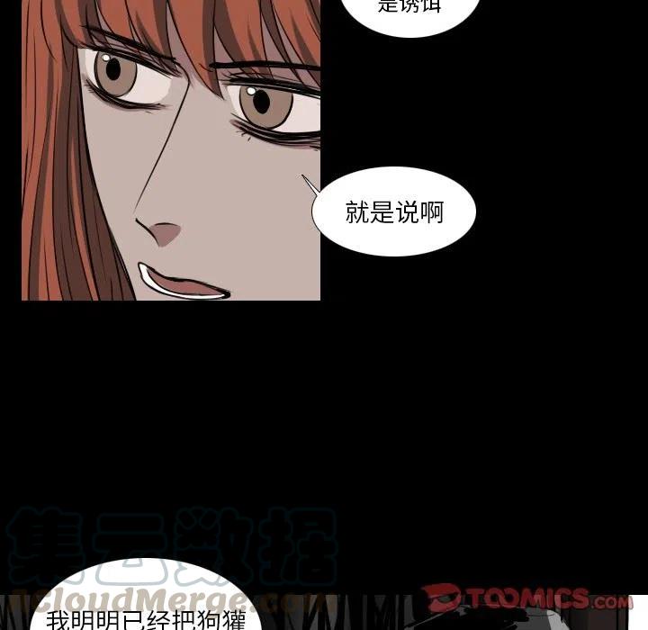 第 30 话9