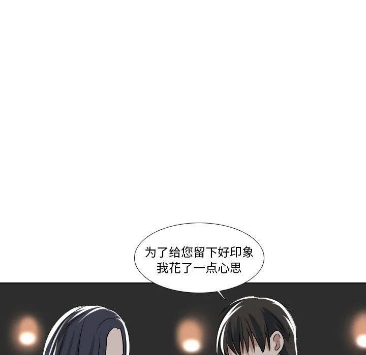 第 36 话11