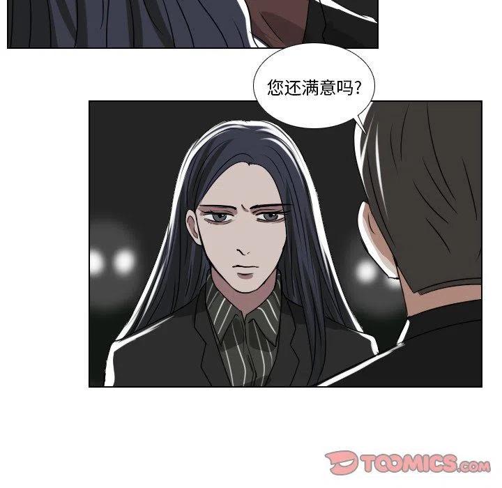 第 36 话14