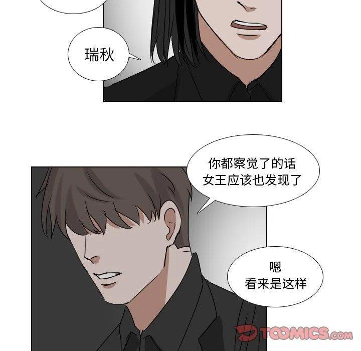 第 36 话16